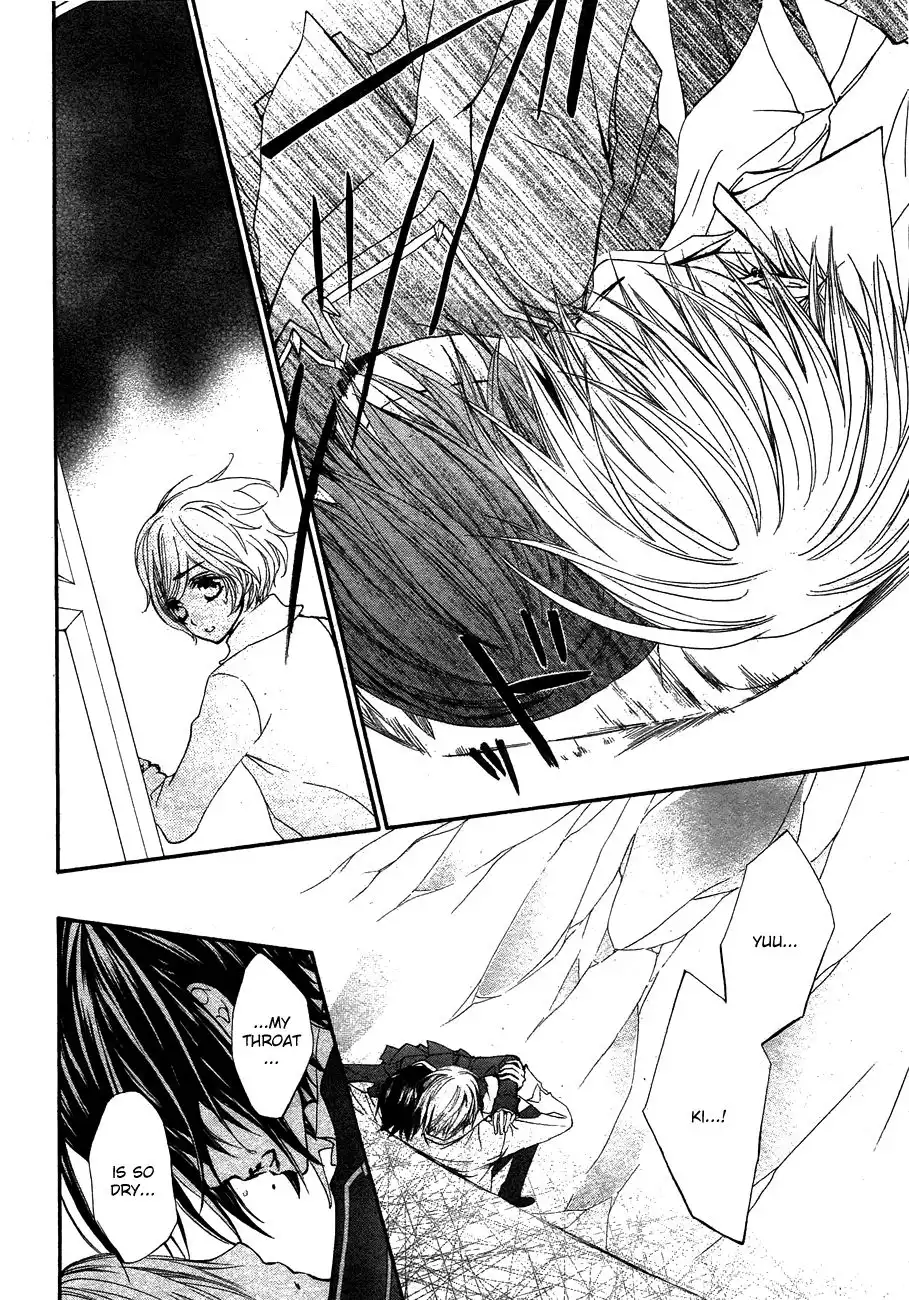 Vampire Knight Chapter 93.5 13